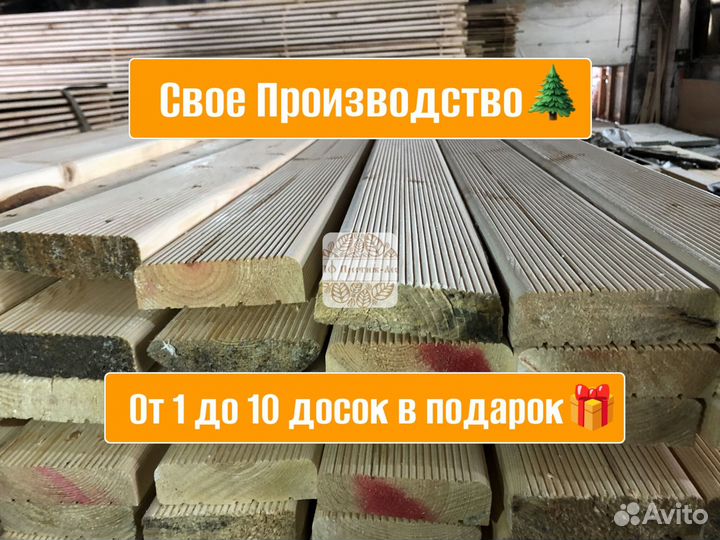 Доска террасная