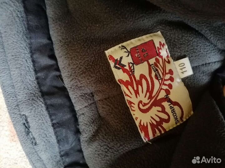 Деми брюки