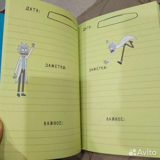 Rick and Morty ежедневник недатированный т. о