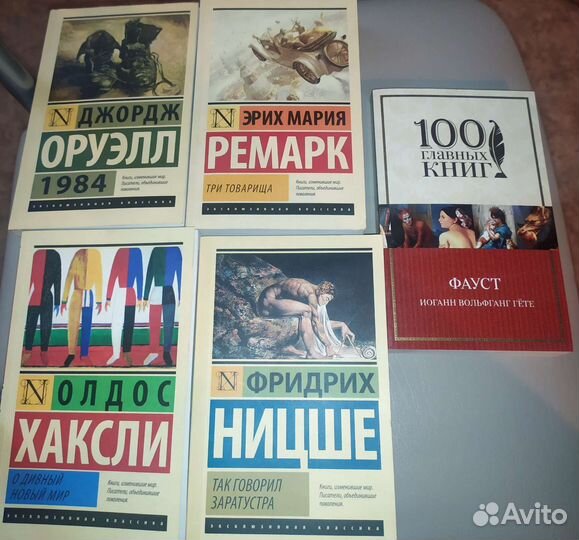 Эксклюзивная классика