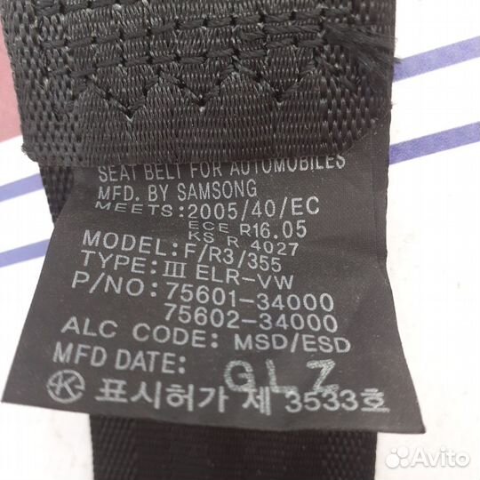 Ремень безопасности задний правый ssangyong actyo
