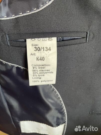 Школьный пиджак, р. 134