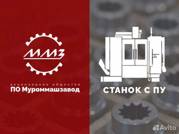 Оператор станков с пу/Ученик оператора