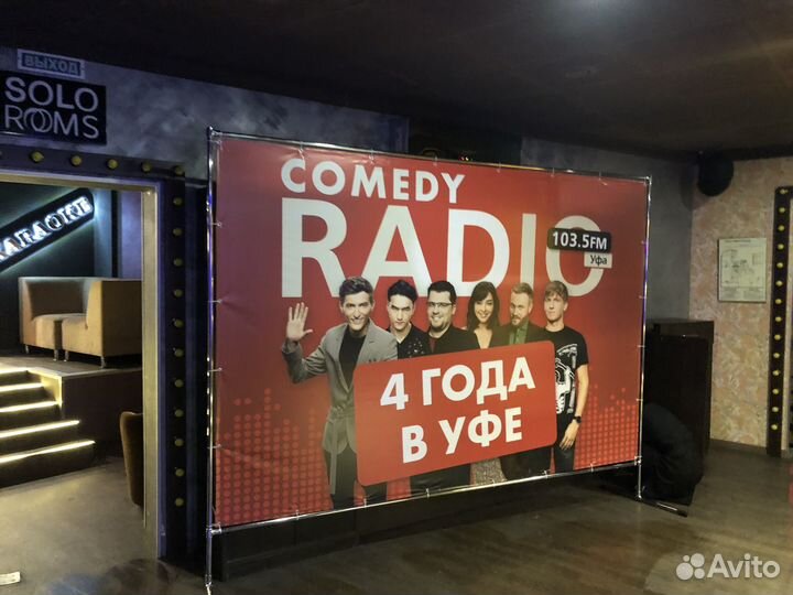 Аренда Press woll - Фотозона