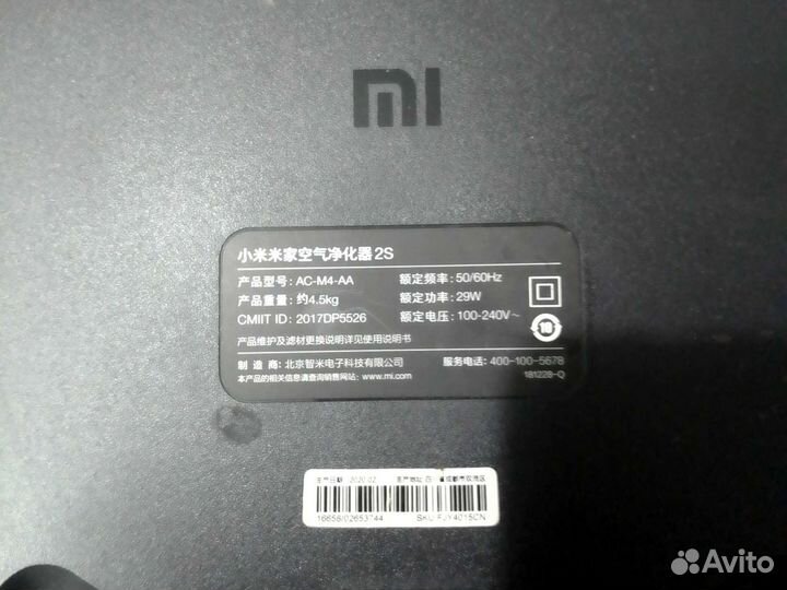 Очиститель воздуха xiaomi