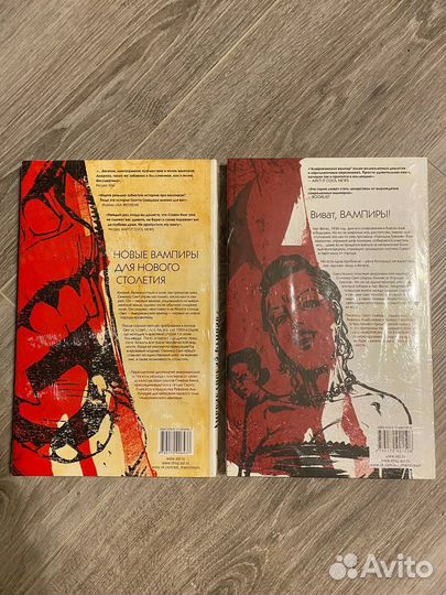 Продам комиксы 