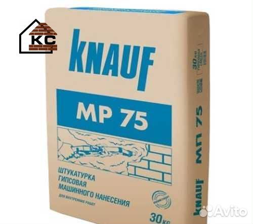 Штукатурка гипсовая машинного нанесения