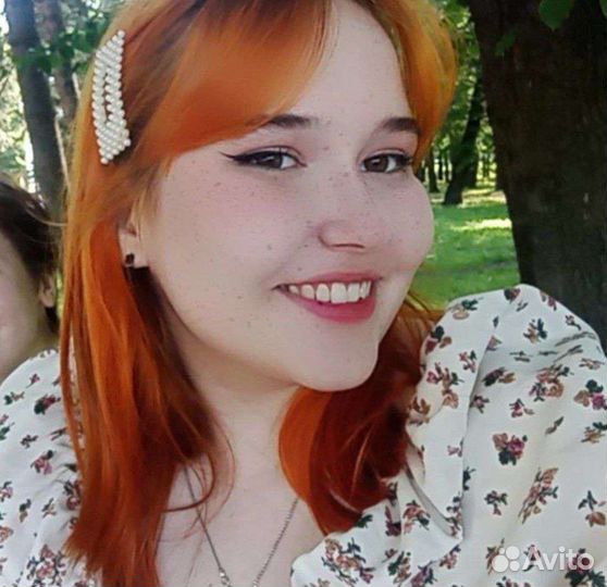 Начинающий специалист