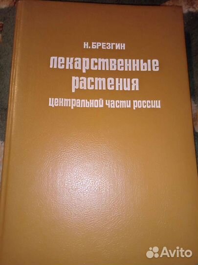 Книги разные