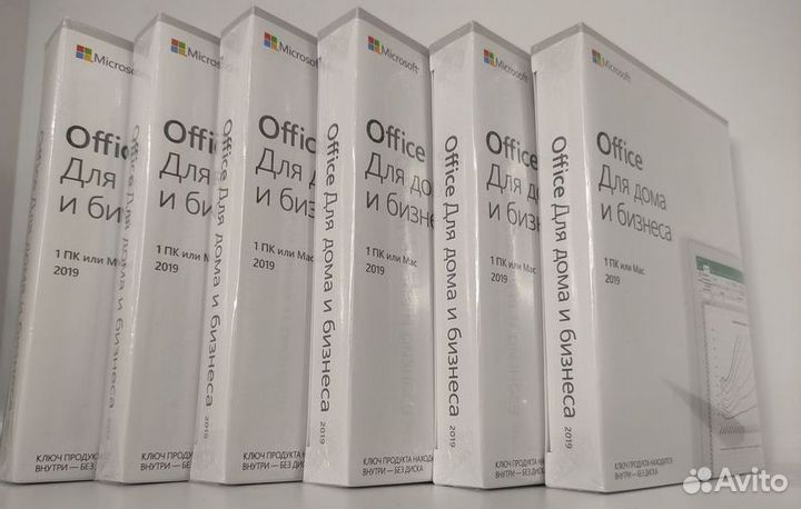 Microsoft Office Home and Business 2019 BOX