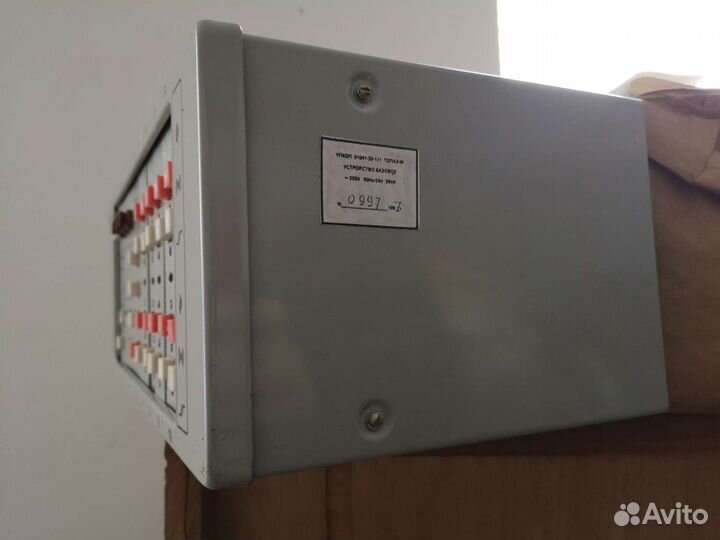 Приемно-контрольное охранно-пожарное 