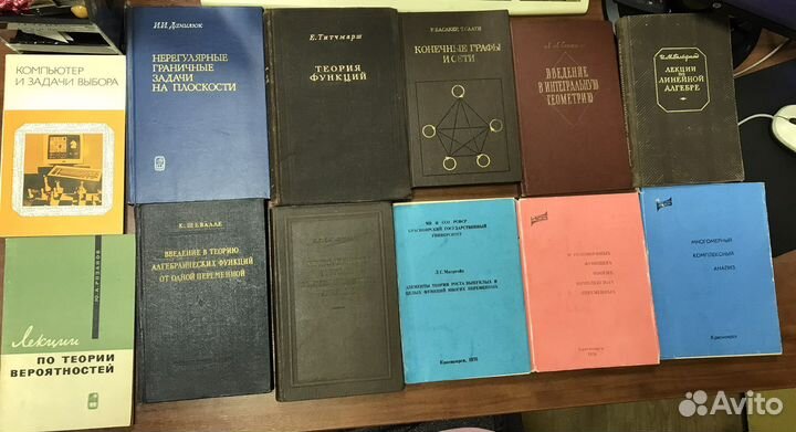 Советские учебники по математике