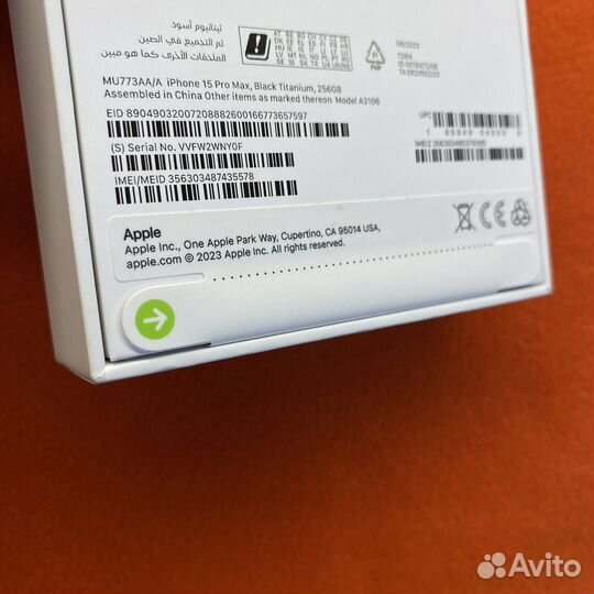 iPhone 15 Pro Max, 256 ГБ