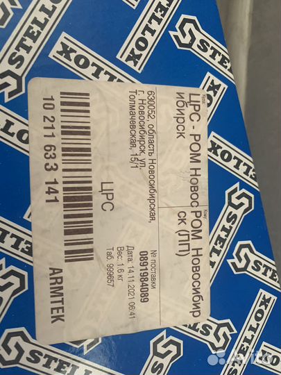 Фильтр АКПП