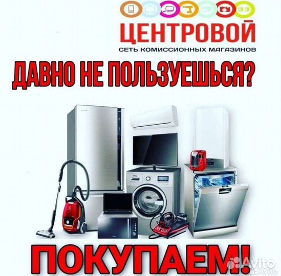 Велосипед
