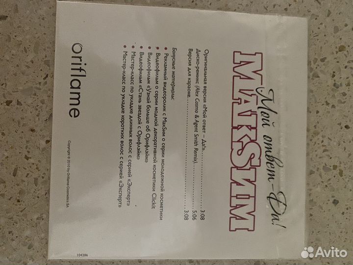 CD диски оригинал