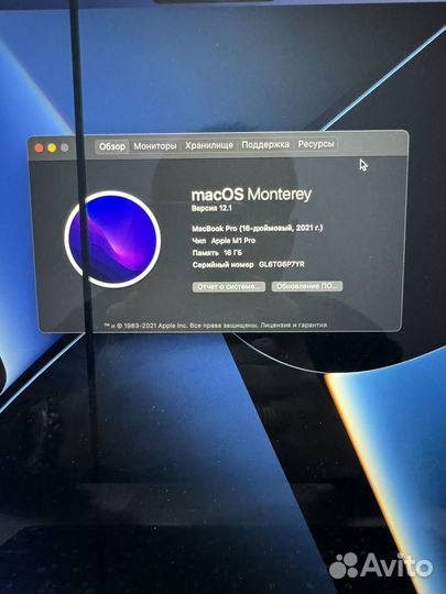 Macbook Pro 16 m1 pro 512 gb Silver