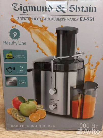 Соковыжималка