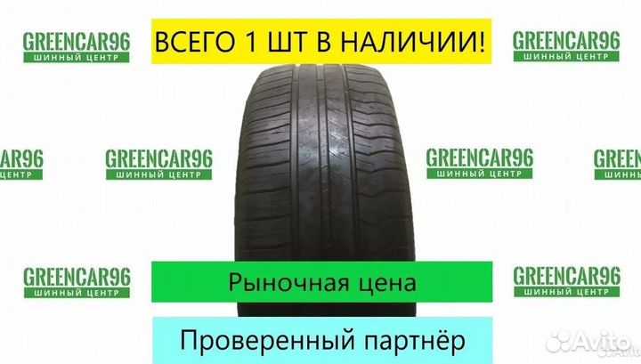 Michelin Energy Saver 205/60 R16