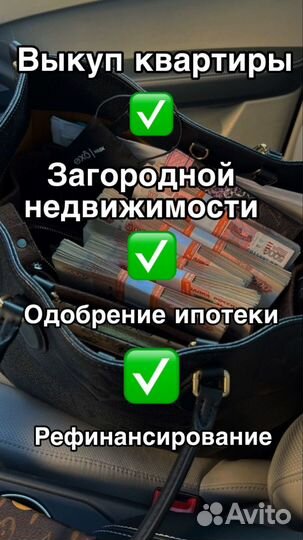 Кредитно-ипотечный брокер