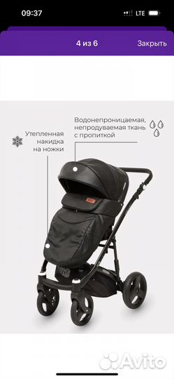 Коляска 2 в 1 Aikon Ecco,riko basic