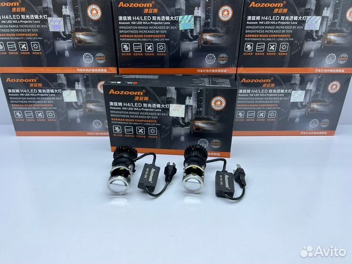 Светодиодные Мини Линзы Aozoom mini lens H4