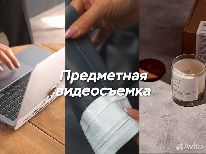 Видеосъемка / Видеограф / Видеооператор