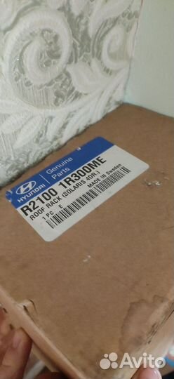 Багажник на крышу hyundai solaris 1