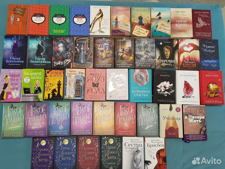 Много разных книг