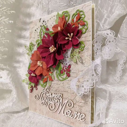 Открытка мамочке