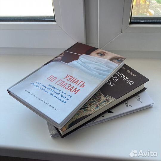 Книги пакетом нон фикшн