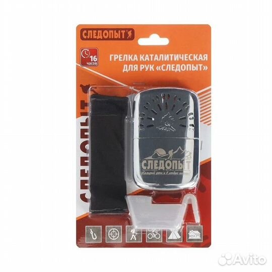 Каталитическая грелка большая (Следопыт)