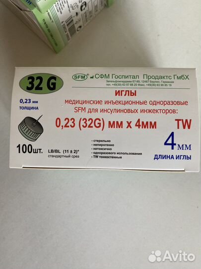 Иголки для шприц ручек