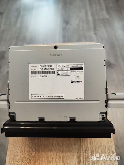 Магнитола 2 din