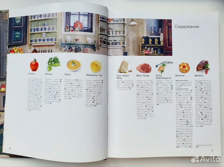 Книги Едим дома. Юлия Высоцкая