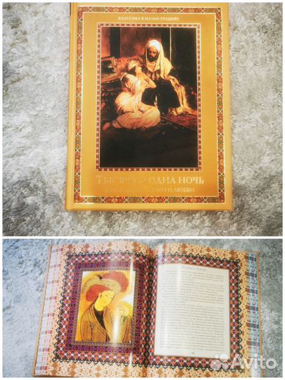 Продам книгу 