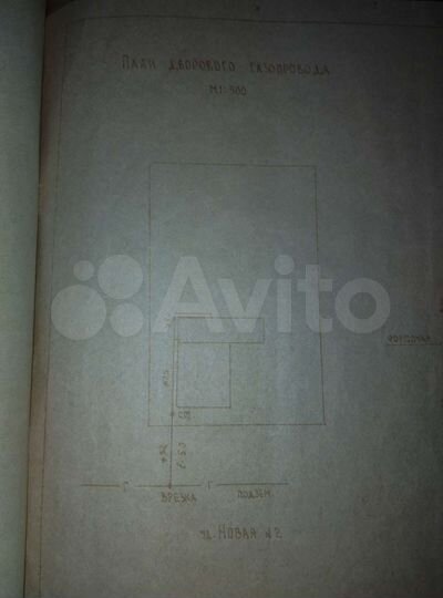 Участок 20 сот. (ИЖС)