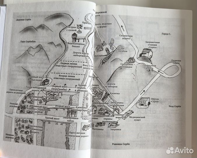 Чон Ючжон «Семилетняя ночь»