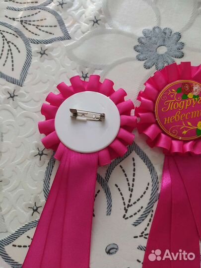 Значок на свадьбу подруга невесты