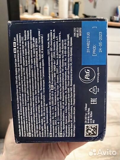 Зубная щетка Oral B vitality PRO новая