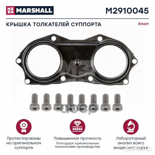 Р/К суппорта knorr SB. SN. (планка колодок