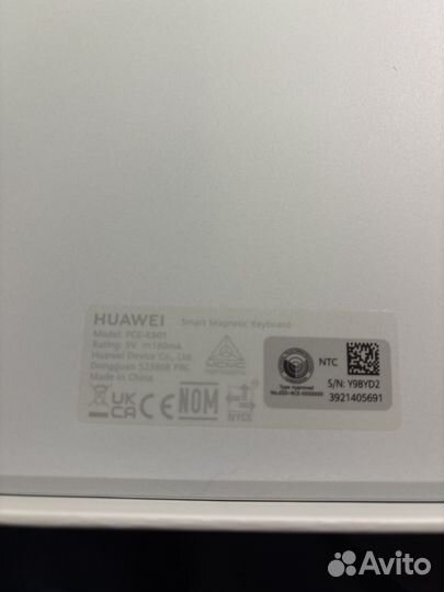 Huawei SMART Magnetic Keyboard compatible