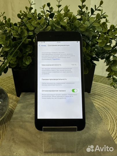 iPhone 7 Plus, 32 ГБ