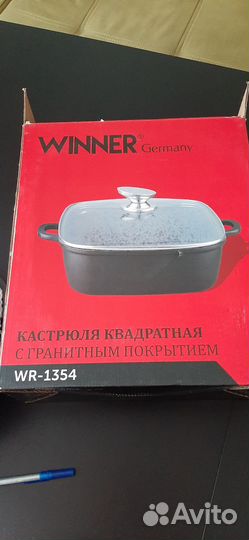 Кастрюля/жаровня 6,1 литр