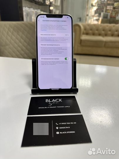 iPhone 12 Pro Max, 128 ГБ