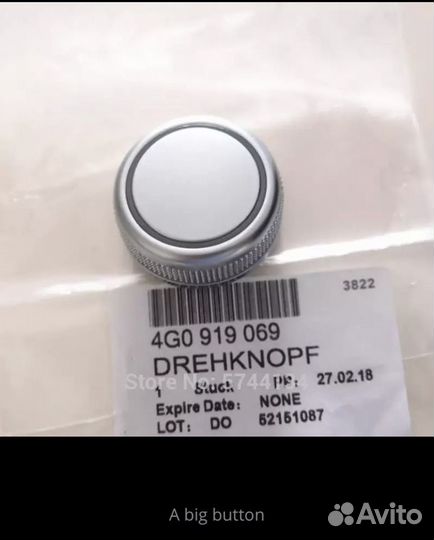 Audi A6 C7 S6 A7 мулмультимедийная Регулировка, пе