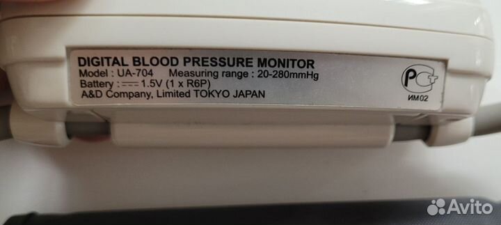 Тонометр AND UA-704