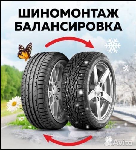 Ikon Tyres Autograph Snow 3 SUV 225/60 R18 104R