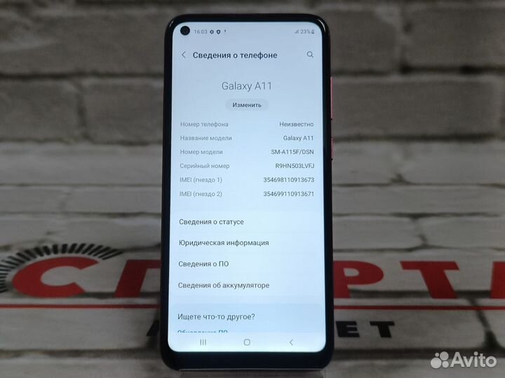 Samsung Galaxy A11, 2/32 ГБ