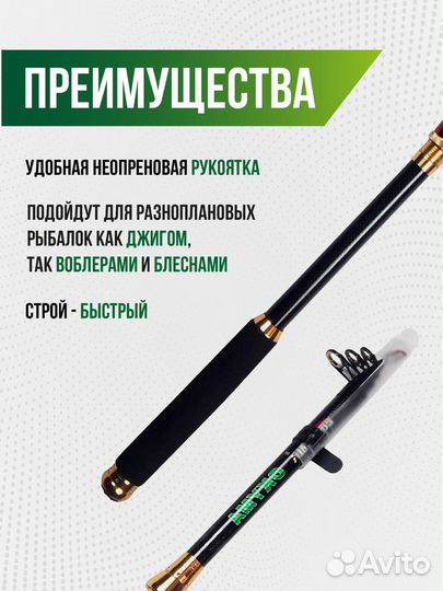 Спиннинг okyma телескоп. карбоновый 2,1м, 10-30 гр